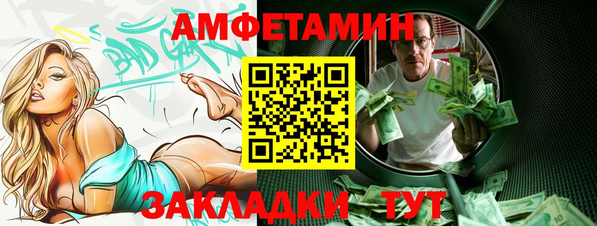 АМФ 97% Долгопрудный