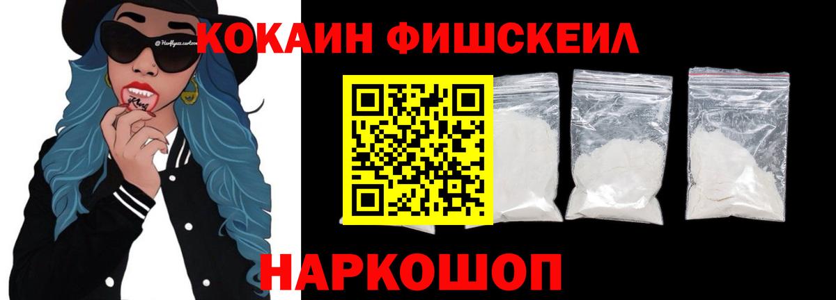 КОКАИН Перу Долгопрудный
