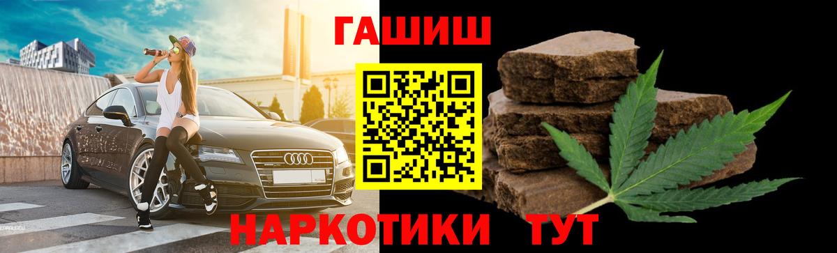 ГАШИШ Ice-O-Lator  ГАШ  Долгопрудный  Вход с VPN  ГАШИШ 40% ТГК 