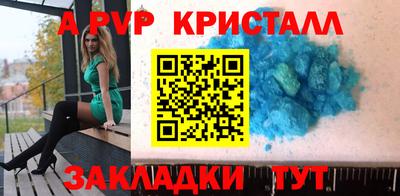ALPHA-PVP Ирбит