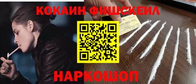 шишки Изобильный