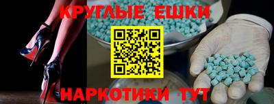а пвп мука Ипатово