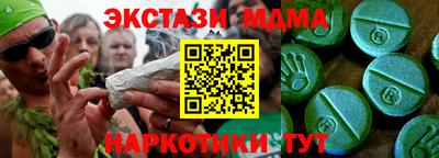 а пвп мука Ипатово
