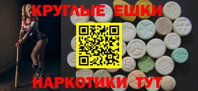 а пвп мука Ипатово