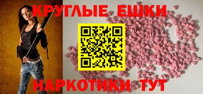 а пвп мука Ипатово