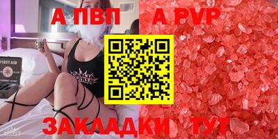 а пвп мука Ипатово
