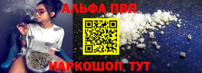 ALPHA-PVP Ирбит