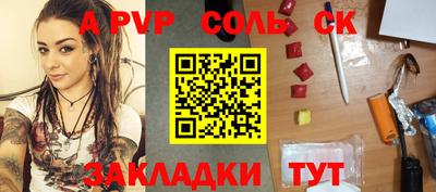 шишки Изобильный