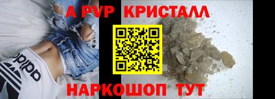 ALPHA-PVP Ирбит