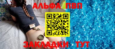 а пвп мука Ипатово