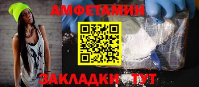 ALPHA-PVP Ирбит