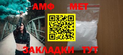 а пвп мука Ипатово