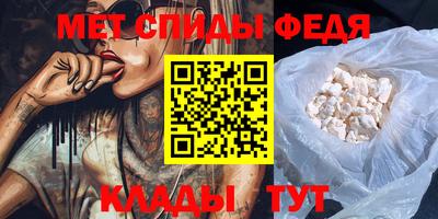 ALPHA-PVP Ирбит