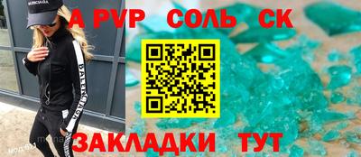 ALPHA-PVP Ирбит