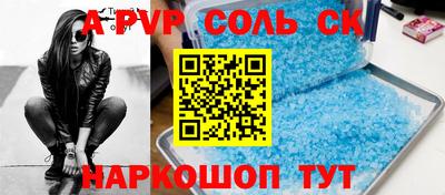 шишки Изобильный