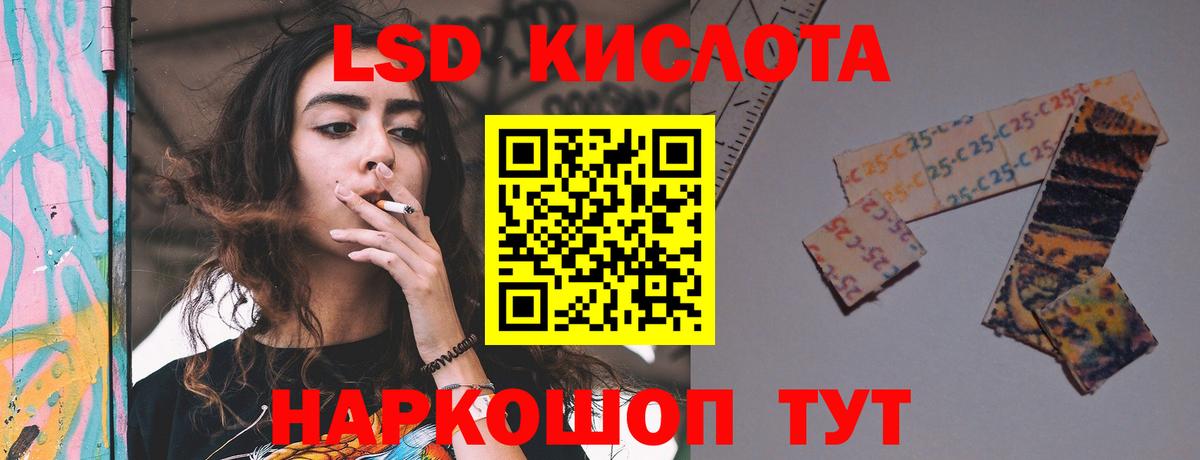 Лсд 25 экстази  Лсд 25 экстази кислота  Вход с VPN  Лсд 25 экстази кислота  Долгопрудный 