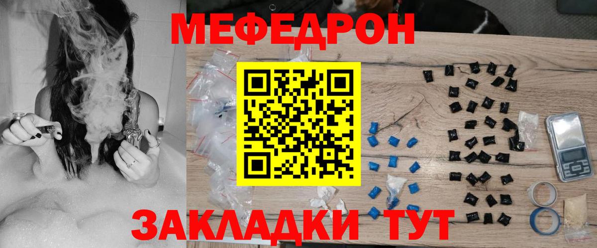 МЯУ-МЯУ 4 MMC  Вход с VPN  Долгопрудный  МЯУ-МЯУ мука 