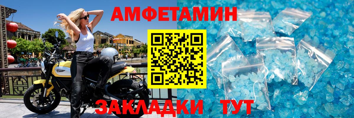 Долгопрудный  Первитин Декстрометамфетамин 99.9%  Метамфетамин  Вход с VPN 