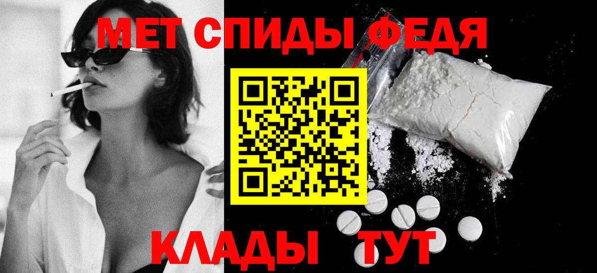 NBOMe Долгопрудный