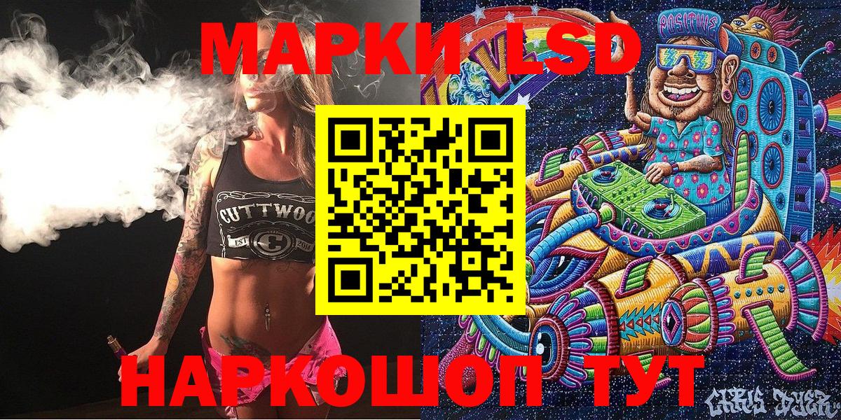 Марки 25I-NBOMe 1,8мг  Вход с VPN  Долгопрудный 