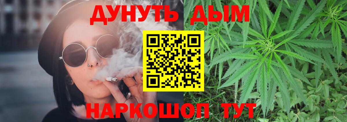 Бошки марихуана OG Kush  Марихуана MAZAR  Долгопрудный  Вход с VPN  Шишки марихуана Amnesia 